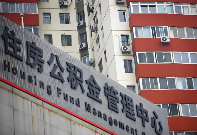 清远公积金代办为什么要选择我们机构。